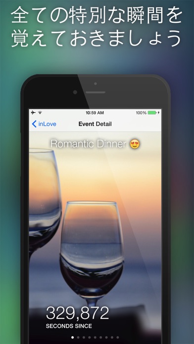 inLove - ２人のためのアプリ: イベントカウントダウン、日記、プライベートチャット、つきあっているまたは愛し合うカップルのデートといちゃいちゃのおすすめ画像4