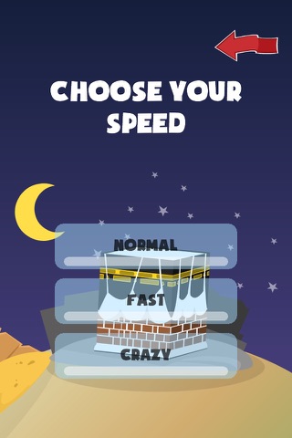 Arabic Flash Quiz: The Lightning-Fast Arabic Language Game screenshot 3