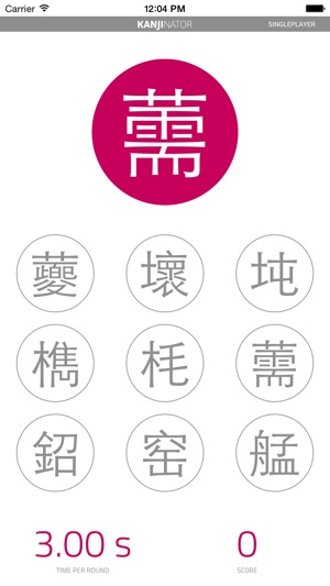 Kanjinator - Japanese letter quiz(圖1)-速報App