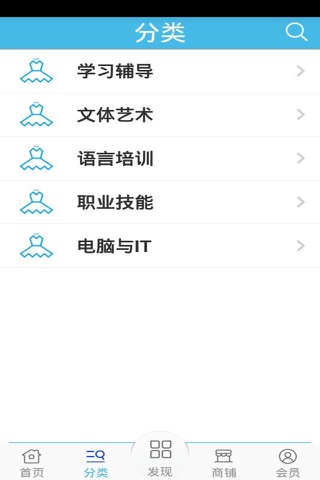 连云港教育网 screenshot 4