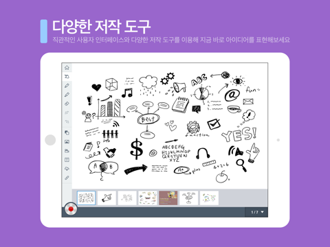 Screenshot #5 pour Active Studio