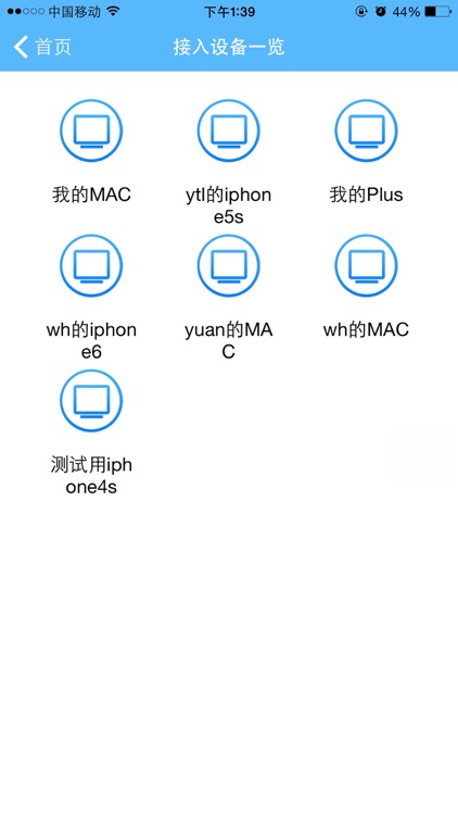 东软载波路由器