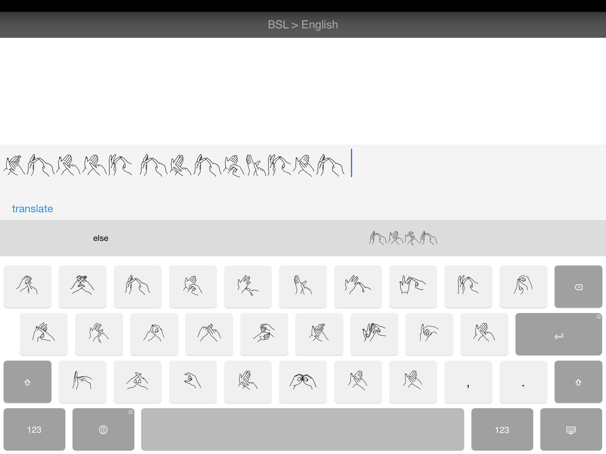 BSL SwipeKeys