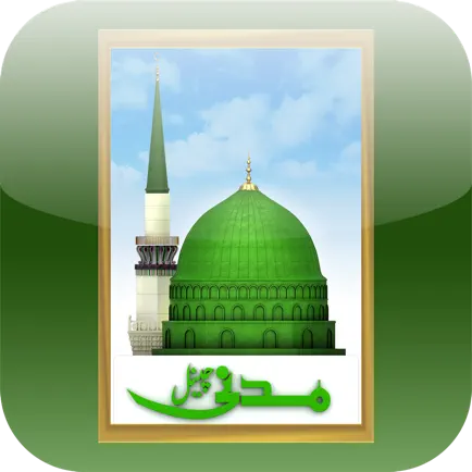 Madani Channel HD Читы