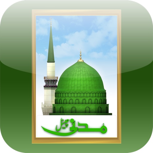 Madani Channel HD icon