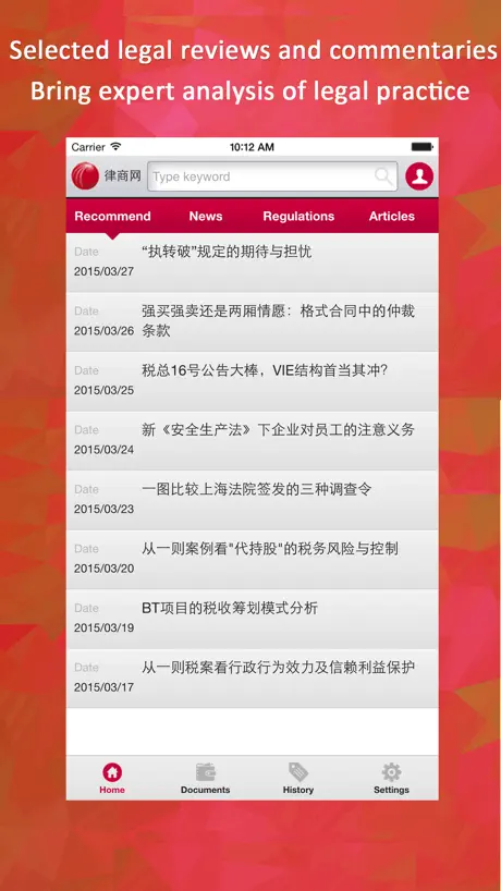 Lexis China