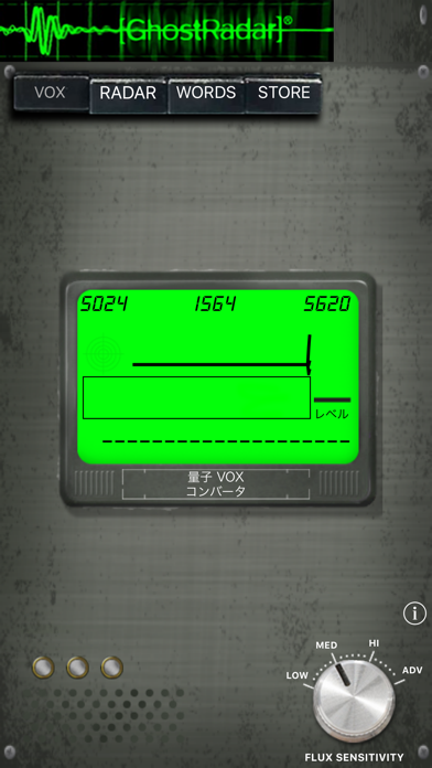Ghost Radar ™ のスクリーンショット