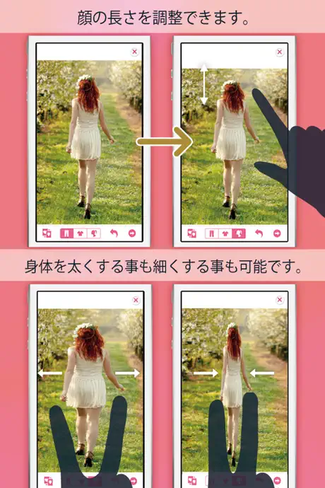スリム ライン（Slim line 全身写真）