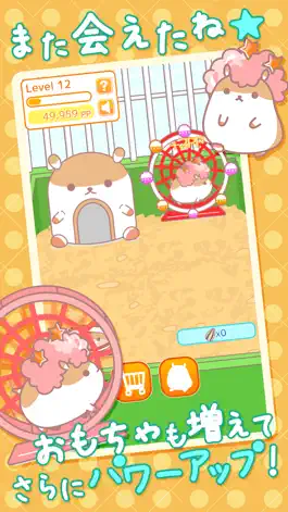 Game screenshot AfroHamsterPlus ◆ The free Hamster collection game has evolved! mod apk
