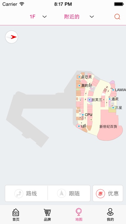 晓天街 screenshot-3