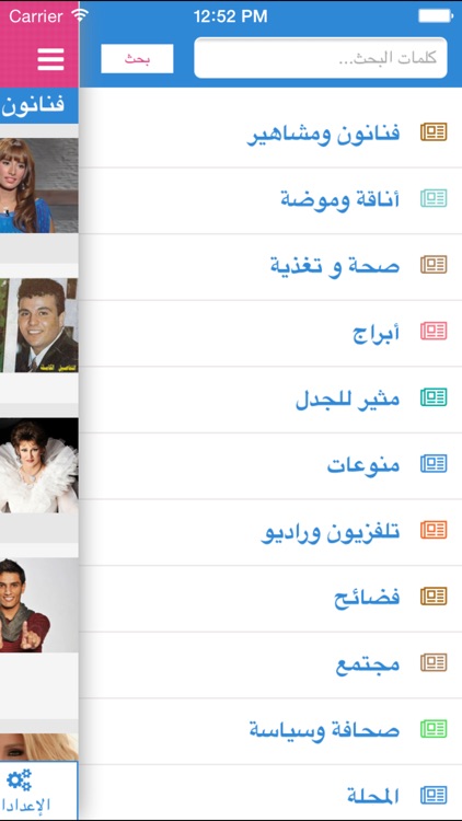 Nessa TV screenshot-3