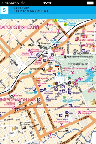 Ессентуки screenshot 2