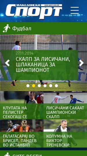 MKSport(圖2)-速報App