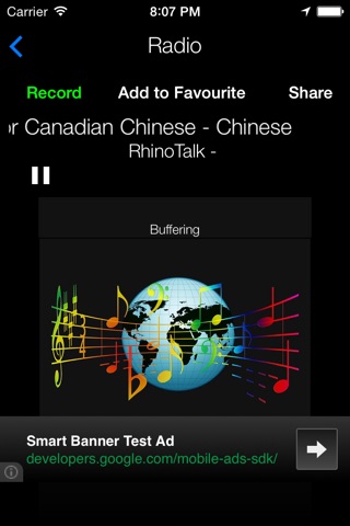 Chinese Radio News Music Recorder screenshot 2