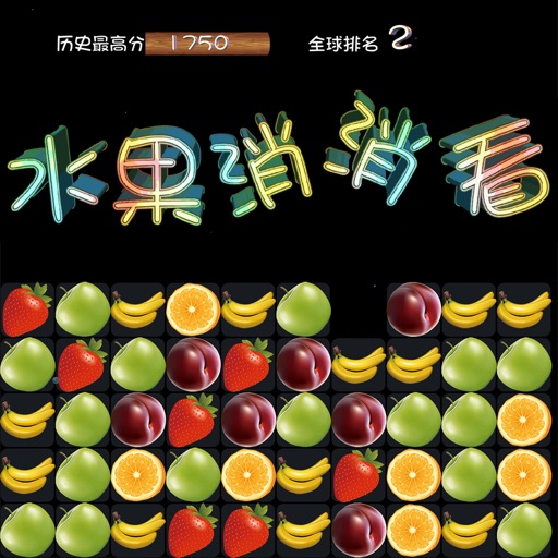 Pop Fruits - HD