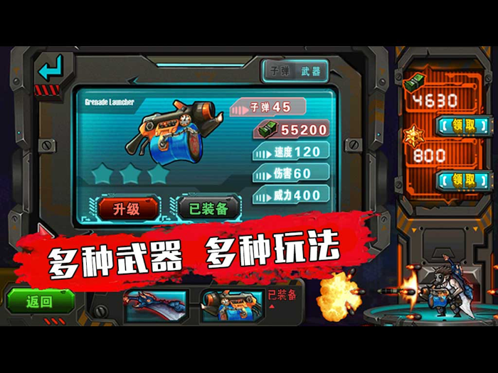 生化街区-僵尸杀手玩爆射击游戏