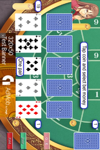 POKER【Standard card game】 screenshot 2