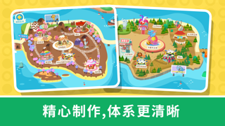 Screenshot #2 pour 宝贝数学乐园-最好的2-6岁宝宝左右脑开发产品，辣妈早教好帮手