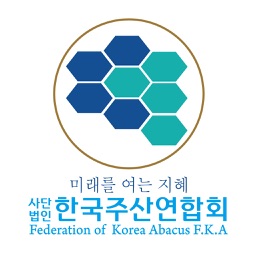 사단법인 한국주산연합회