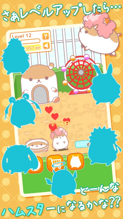 AfroHamsterPlus ◆ The free Hamster collection game has evolved!