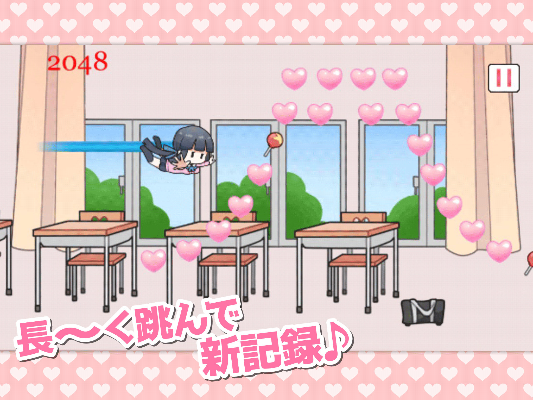 はねろJK！＊＊簡単フリック操作ゲーム＊＊ screenshot 6