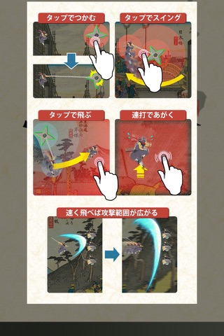 Mach Ninja screenshot 4