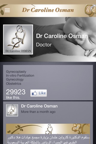 Dr Caroline Osman screenshot 3