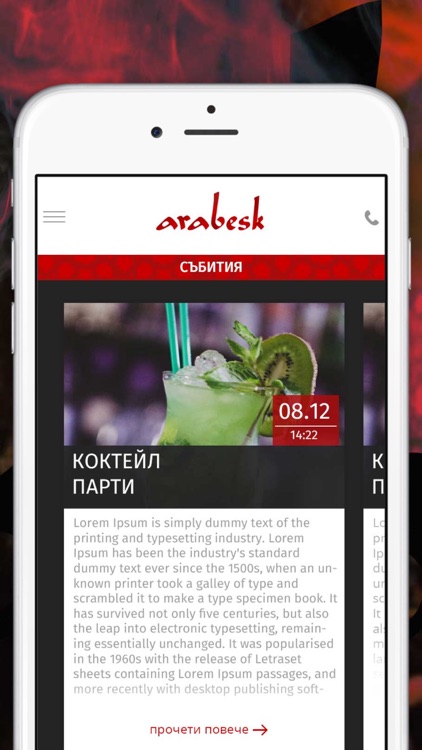 Arabesk Nargile & Relax bar