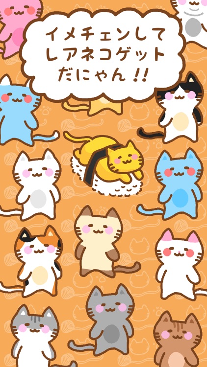 モテキ診断 120万人が使った診断アプリ screenshot-3