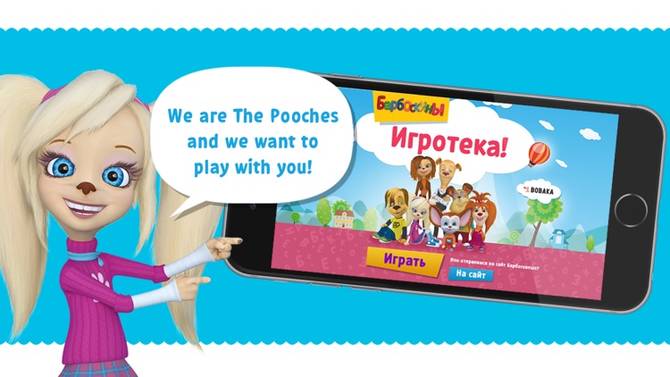 The Pooches Family screenshot-0