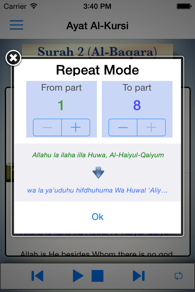 Ayat al Kursi Throne verse - Free