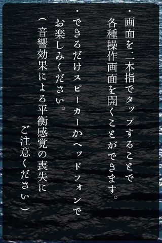 赤いろうそくと人魚 -無料版- screenshot 3