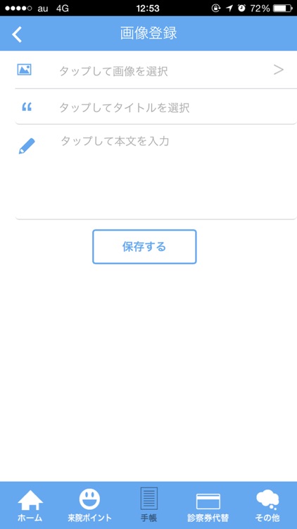 産科・婦人科 松本クリニック