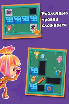 Game screenshot Фиксики. Играем в прятки mod apk