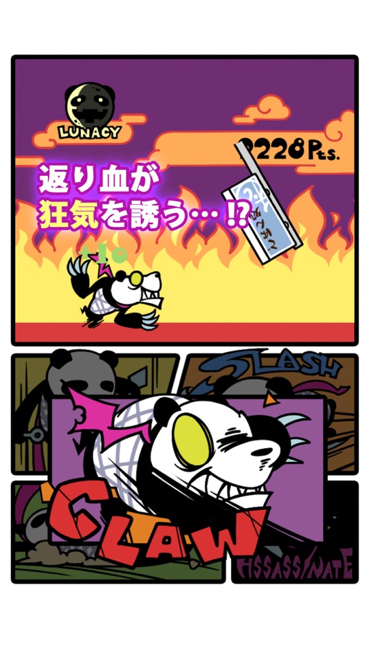 #2. キラーパンダ (iOS) Podle: Hit-Point Co., Ltd.