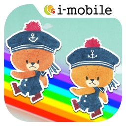 がんばれ！ルルロロ にじをのぼれ！