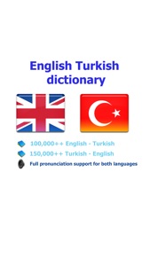 Turkish. screenshot #1 for iPhone