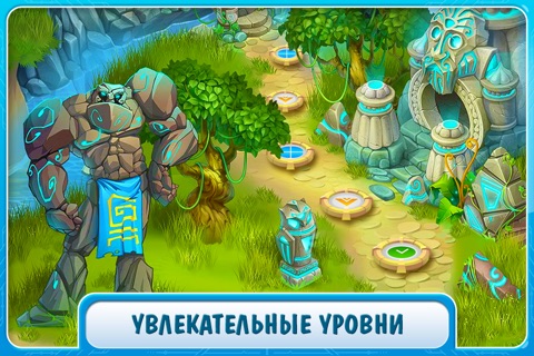 Загадки Атлантиды screenshot 2