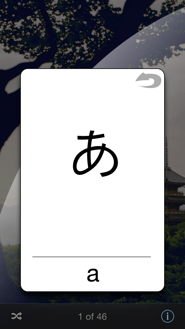 Hiragana Lite