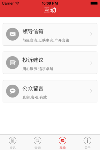 广东生产许可 screenshot 4