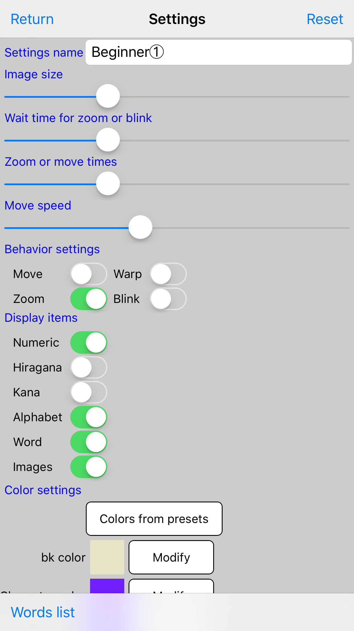 EyeTrainer screenshot 5