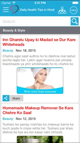 Game screenshot Daily Health Tips in Hindi hack