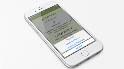 Screenshot #1 pour Coran Pro - القرآن الكريم