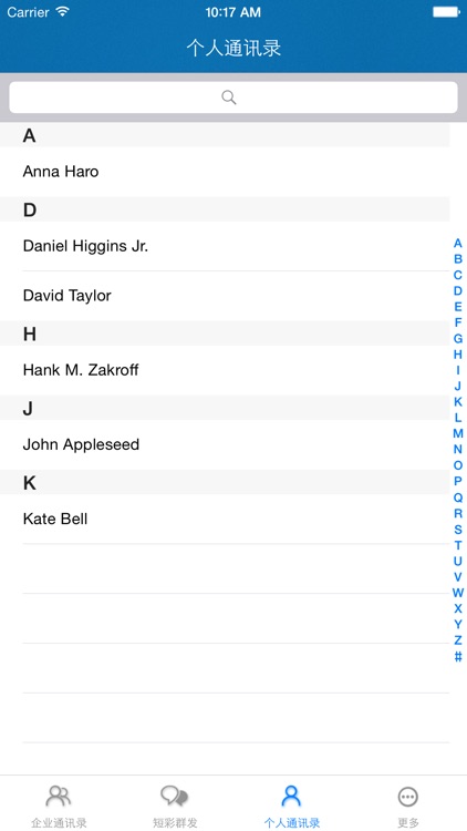 政企助手(公共版)
