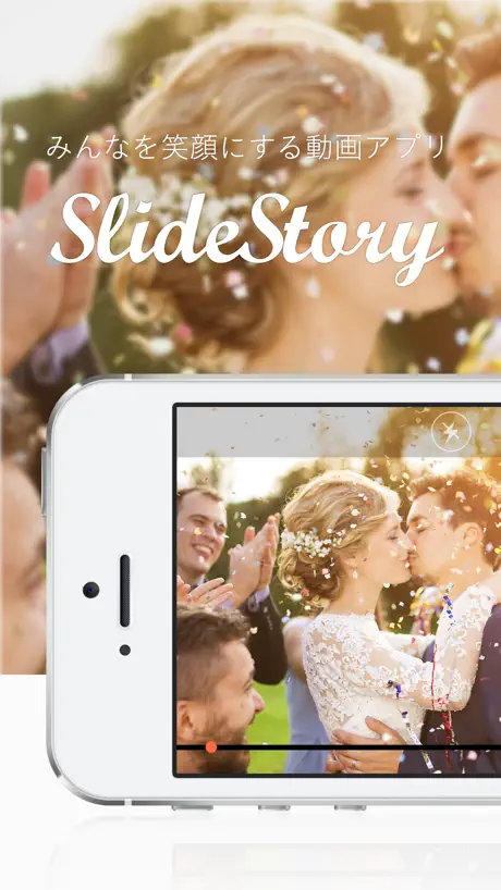 SlideStory - Create a slideshow movie and a snap video