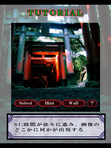 Screenshot #5 pour Brain Training - Aha psychic discovery
