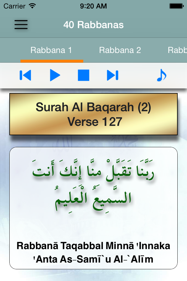 40 Rabbanas Supplications in Quran - Free