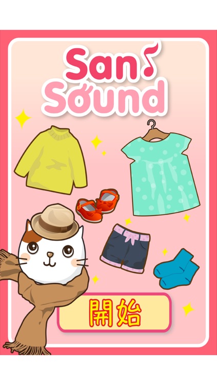 Baby Flash Cards ~ Mandarin ~ Vol.4