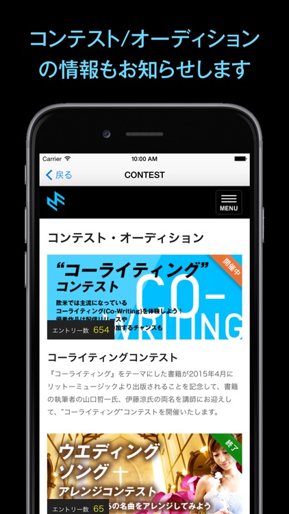 クレオフーガ - 音楽共有サービス