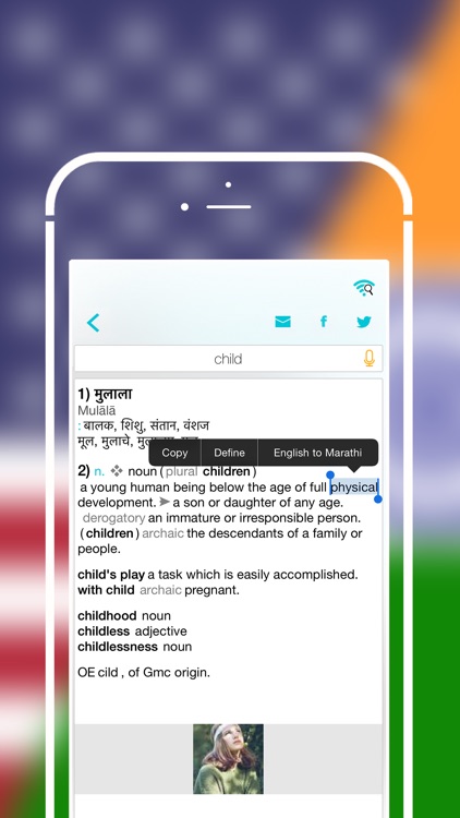 Offline Marathi to English Language Dictionary screenshot-4